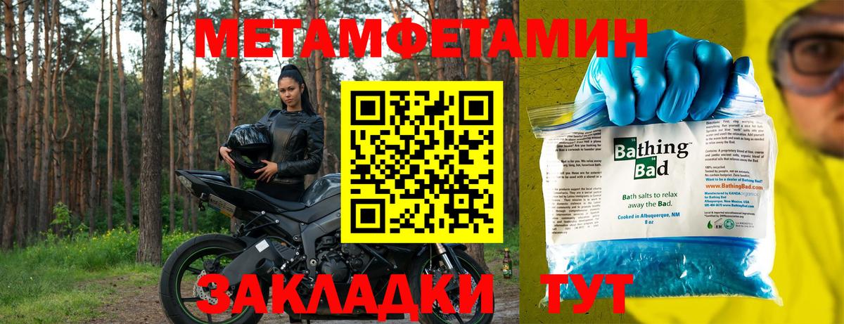 Качканар  Amphetamine VHQ  Вход с VPN 