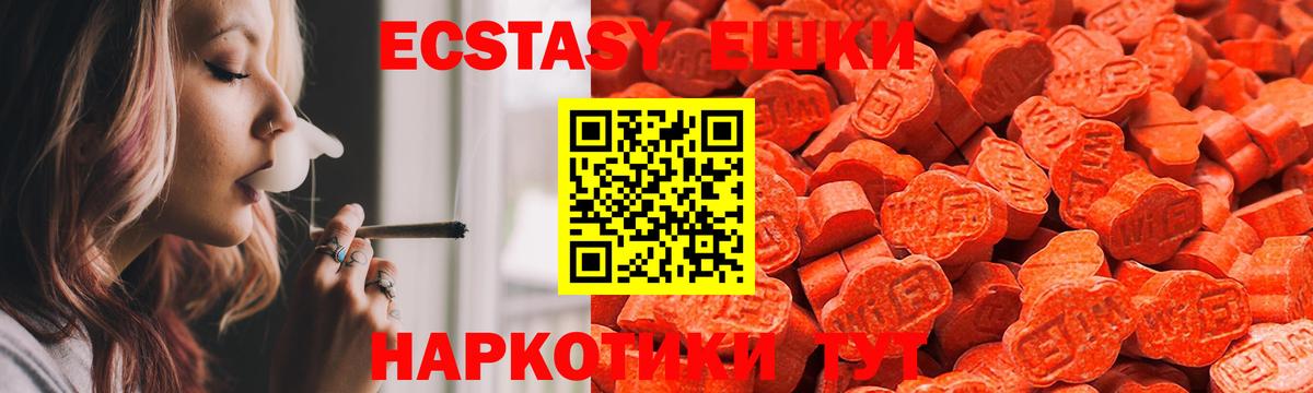 Качканар  Экстази диски  Экстази  Вход с VPN 