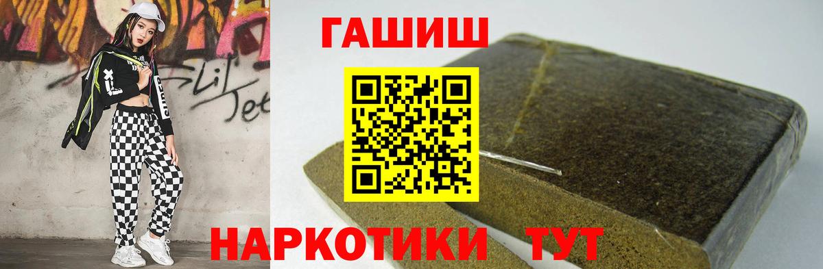 Гашиш VHQ Качканар