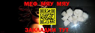 сатива Конаково