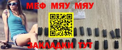 сатива Конаково