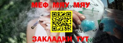 каннабис Комсомольск-на-Амуре