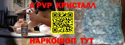 героин Коммунар