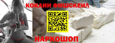 каннабис Комсомольск-на-Амуре