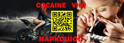 каннабис Комсомольск-на-Амуре