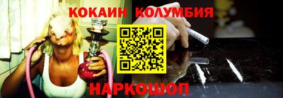 героин Коммунар