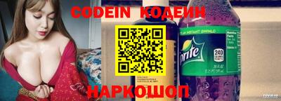 героин Коммунар