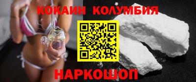 героин Коммунар