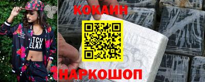героин Коммунар