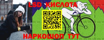 каннабис Комсомольск-на-Амуре