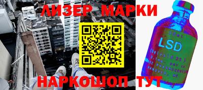 героин Коммунар