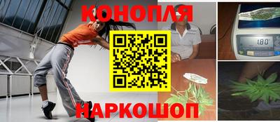 сатива Конаково