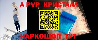 каннабис Комсомольск-на-Амуре