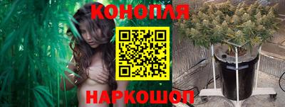каннабис Комсомольск-на-Амуре