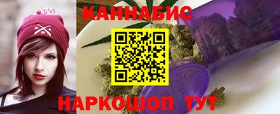 героин Коммунар