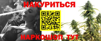 сатива Конаково