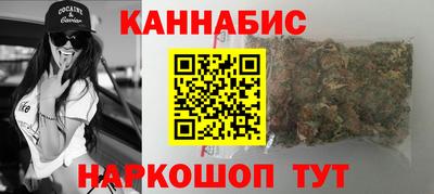 каннабис Комсомольск-на-Амуре
