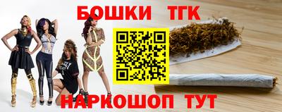героин Коммунар
