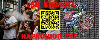каннабис Комсомольск-на-Амуре