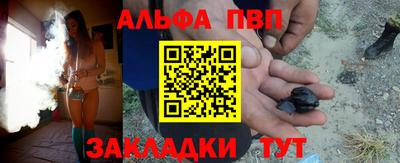 сатива Конаково