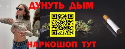 каннабис Комсомольск-на-Амуре