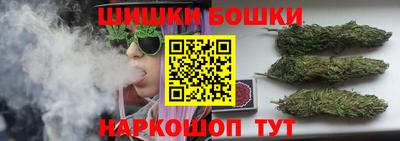 каннабис Комсомольск-на-Амуре