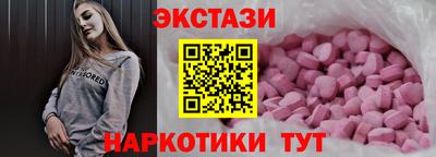каннабис Комсомольск-на-Амуре