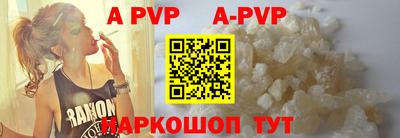 героин Коммунар