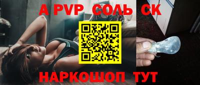 сатива Конаково