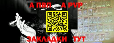 героин Коммунар