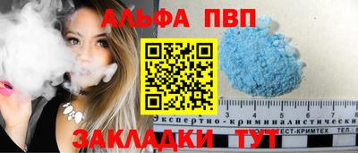 сатива Конаково