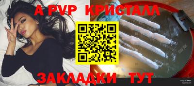 героин Коммунар