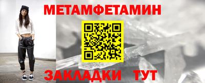 сатива Конаково