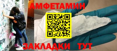 каннабис Комсомольск-на-Амуре