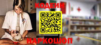 каннабис Комсомольск-на-Амуре