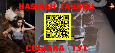 сатива Конаково