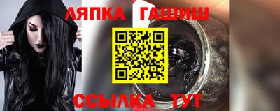 каннабис Комсомольск-на-Амуре