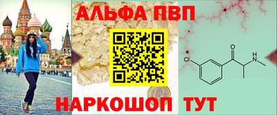 сатива Конаково
