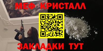 сатива Конаково