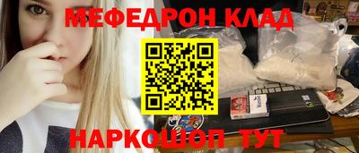 каннабис Комсомольск-на-Амуре