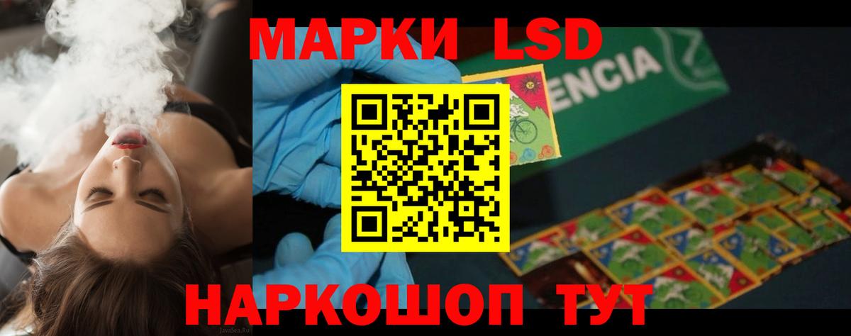 LSD-25 экстази кислота Качканар