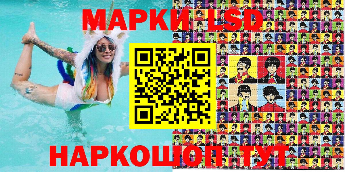 Марки N-bome 1500мкг  Вход с VPN  закладка  Качканар  Марки N-bome 1500мкг  Марки NBOMe 