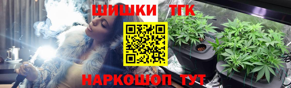 Каннабис LSD WEED Качканар