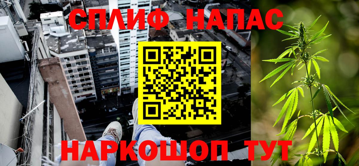 Конопля конопля  Марихуана конопля  Качканар  Вход с VPN  Каннабис MAZAR 